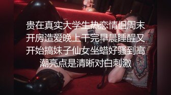 操女友閨蜜真爽不敢大聲叫，絲襪沒脫就被插到高潮