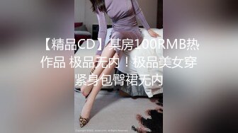 童顏混血大眼小仙女 雪白大屁股可愛馬尾模特主動肛交