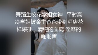 云上会所KTV之偷拍女厕所YSHS 16