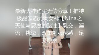 19岁小美女，下海援交做外围，探花大神给她一次难忘经历，花式暴插骚穴