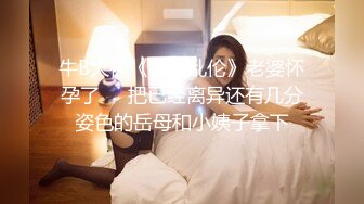 [2DF2] 大学眼镜妹子和男友情趣调教 啪啪流出 -[BT种子]