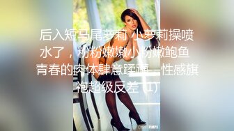 绿奴NTR淫妻淫妻博主『cuckoldroxy』亲眼看着自己老婆的逼变成别人鸡巴的形状 亲自开车送老婆去挨操