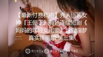 熟女妈妈 被大鸡吧操的很舒坦 上位骑乘技术娴熟 大奶子哗哗 内射 抽搐