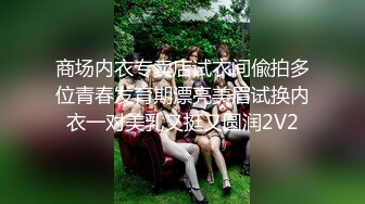 年轻美女主播酒店里面做爱操逼，女上位，狠狠深喉，舌功了得