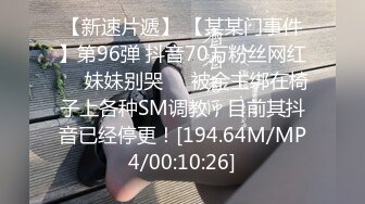 STP34160 糖心Vlog MRTU调教性奴专场 指挥调教白毛小母狗 对镜骑乘榨汁性奴 内射淫穴宫腔 小二先生