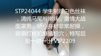 强烈推荐！电报群VIP收费精品，梦杰的新母狗姐妹花【沐、秋】私拍，颜值顶级身材超级绝，露脸黑丝美腿舔鸡啪啪调教 (5)