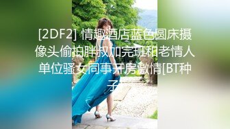 【性感花宝宝】颜值不错妹子开裆牛仔裤诱惑给炮友口交，跳蛋塞逼车内掰穴特写非常粉嫩