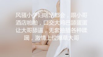 【极品稀缺❤️全网首发】尾巴爱好者的母狗性女奴❤️肛塞尾巴淫戏调教 甄选肛塞尾巴图集 粉穴嫩鲍 高清720P原版V (7)