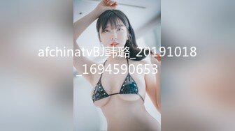 afchinatvBJ韩璐_20191018_1694590653