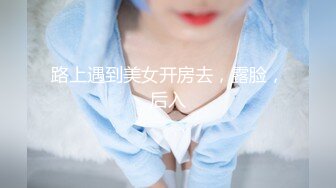 【新片速遞】❤️国内宝妈带女儿到女浴室洗澡,不仅偷拍别的妹子洗澡，还和别人交流带孩子经验