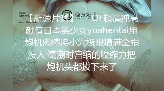 【新片速遞】 天美传媒 TMY-0006 如狼似虎的姐姐欲望得不到满足 可怜的弟弟遭殃了