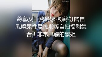 当蜜桃臀配上黑丝和情趣内裤