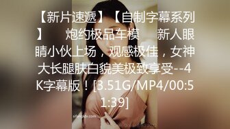 《最新重弹✅福利》⭐青春无敌⭐推_特清纯可甜可盐白虎一线天萝莉女神【软萌兔兔酱】高价私拍，剧情啪啪魅魔温泉捆绑中出 (3)