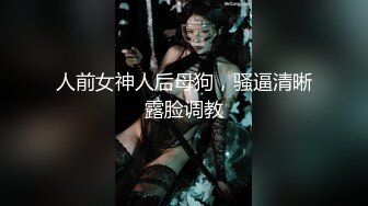 国产TS系列风骚至极的金雪儿半透情趣调教直男口交反被操