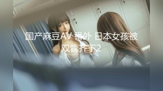 麻豆传媒 mcy-0248 囚犯用鸡巴贿赂骚女警-苏语棠