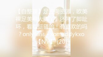 2024年9月，新人，绝对的女神，气质顶尖！【小玥玥】，第一次约炮，家中洗澡做爱！ (1)