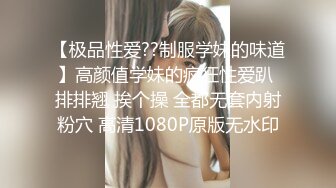 杏吧&amp;天美传媒联合出品 TM0046 执着痴女决意分享性爱的公园探索-娜娜