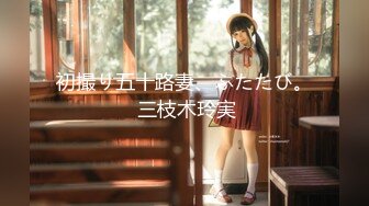 [318LADY-352] ひな