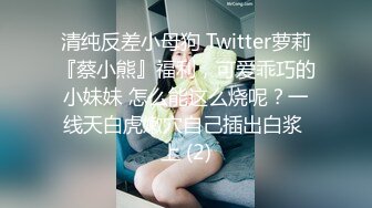 上海戏剧学院毕业古风主播 繁花女主角 反差道具自慰 出色身材仙气飘飘！