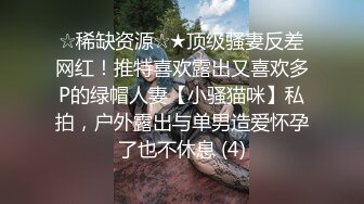 最新流出黑客❤️破解摄像头偷拍家庭各种夫妻啪啪啪12 (5)