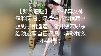 潜入某写字楼女厕全景偷拍女白领上厕所❤️被妹子发现了在门口打电话叫人' (4)