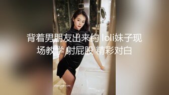  漂亮美女 被小哥哥开足马力疯狂猛怼  唯快不破 把妹子操的不要不要的