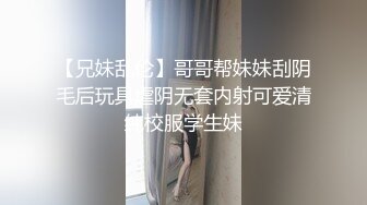 周末邀请表妹来我家玩好吃好喝伺候着 只为偷看她洗澡