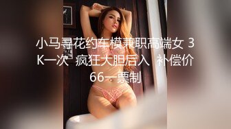 麻豆传媒 MM-064《女教师时间暂停》任意把玩巨乳老师