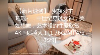 【新片速遞】 ❤️极品反差婊❤️邢台【张鹏娜】不雅视频泄露，胸前纹身真诱惑，镜前自拍艹逼特刺激！[143.69M/MP4/00:04:43]