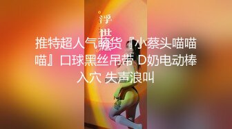 新春贺岁极品美乳女神『小云云』最新剧情-绝美少妇遭男邻居强行肉体大战 被干爽主动求操 高清720P原版无水印