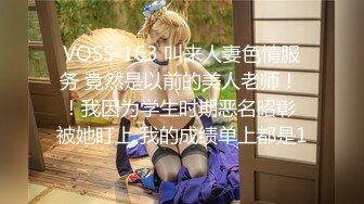 ?极品反差女神?天花板级性感小姐姐〖冉冉学姐〗对这种会伺候人的弟弟没有抵抗力又是吸又是舔的也太舒服了叭！