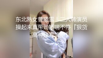 清纯卡通娇小萝莉，被大鸡巴无套摁住抽插，爽得十分享受，那叫床声销魂！