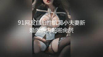 91制片厂 KCM081 绝色女贼偷窃被逮惨遭强制抽插 咪妃