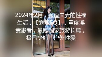 黑丝美女被强奸轮操 N1052