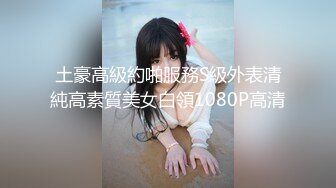 STP18831 极品身材完美车模女神【狐狸小妖】首次大尺度私拍流出 玩转牛仔裤 玉指玩弄湿润美穴 极致诱惑