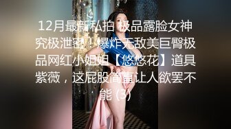 【新速片遞】  ✨【匈奴狂喜】泰国巨乳眼镜娘「bewtifull」OF私拍合集【第二弹】(592p+25v)[1.16GB/MP4/25:18]