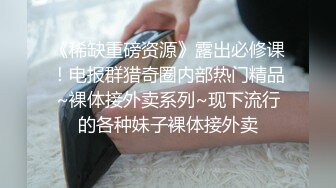 开发探索约大胸妹妹 数完现金裸体相见 阴毛浓密 花式啪啪高潮袭来