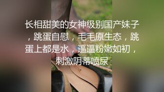 时尚范性感气质长发援交美女酒店被中年男要求穿上情趣睡衣先干一次后,又接着扒光衣服继续操,男的体力真好!