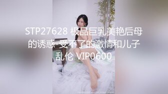 [SWAG]RQ-0003出軌人妻的身體反擊