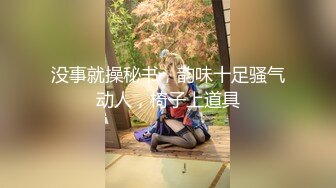 【新片速遞】【极品女神⭐究极重磅】极品爆乳网红女神【麻酥酥】三月新作-极美女神在家看片 情欲爆发忍不住玩冰屌插穴 高清720P版 