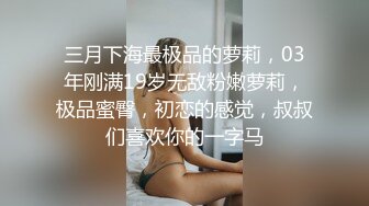 极品女神窈窕身材超美颜值网红御姐▌金善雅▌用身体换取报酬 大开M字腿迎接肉棒 女上位摇动腰肢