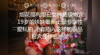 【AI换脸视频】迪丽热巴 风骚喷射女护士[无码]