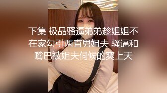 ✅绿帽乱L人妻！把老婆给别人干 户外露出玩跳蛋，勾引外卖插B换妻淫乱，1个月内容5文件夹附生活照