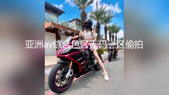 【国产AV首发❤️星耀】长治传媒情色新作CZ-003