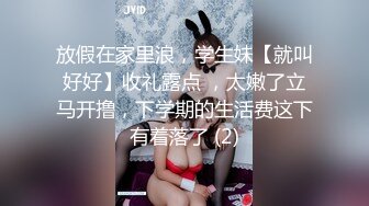 推特女神《Couple》用身材惩罚两个罪犯❤️激操3P小穴射滿精液