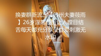 国产麻豆AV节目 疯拍《幻想系列》 为了做女僵参加自慰比宾 疯拍传媒影视