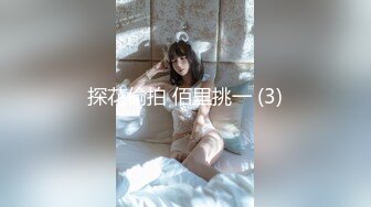 御姐女神，魔鬼身材！【你的萌萌御姐】 【19V】 (18)