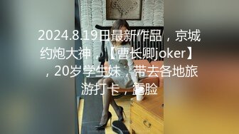 年轻小情侣酒店和长发妹子花样做爱无套征服这个小扫货，掰开逼逼很是粉嫩对白刺激