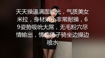 QQCM-005.淑仪.前女友婚后出轨我.现任无能前任来帮忙.扣扣传媒