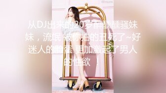 微露脸西安D奶美女（BJ女生加WX）